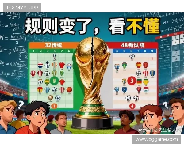 2026世界杯D组晋级形势落定:前三名全部出线 2026世界杯D组晋级形势落定:前三名全部出线